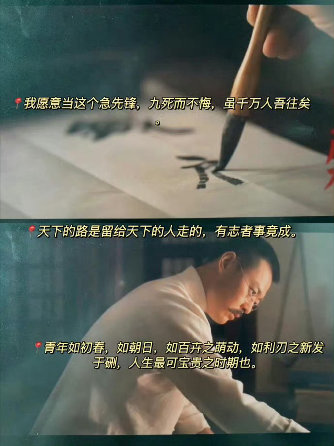 没有人能够拒绝觉醒年代