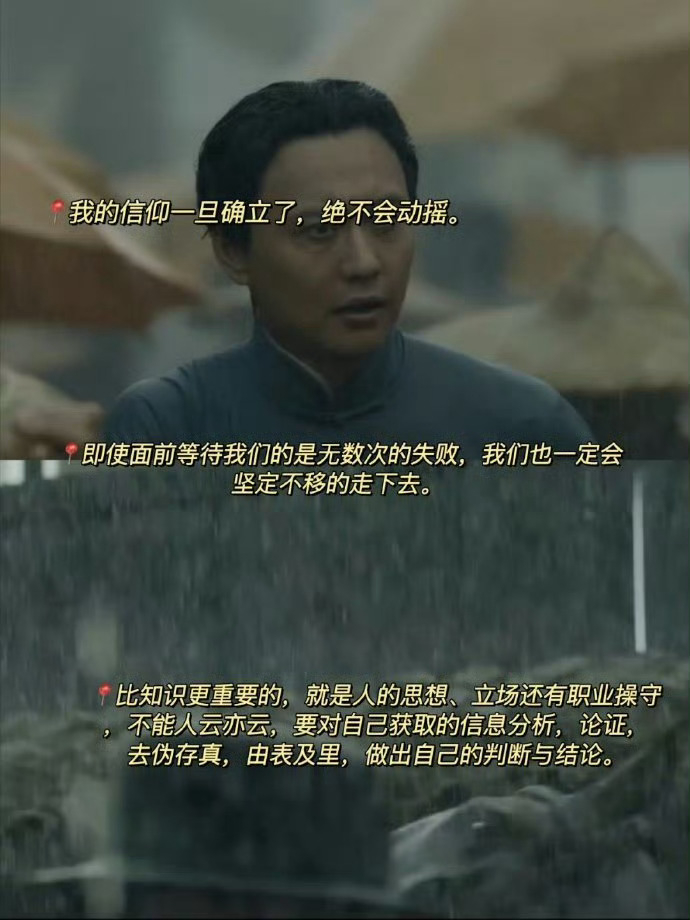 没有人能够拒绝觉醒年代
