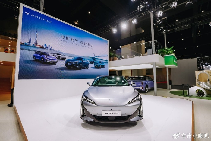 生而破界极智守护极狐汽车盛大亮相2024大河国际车展