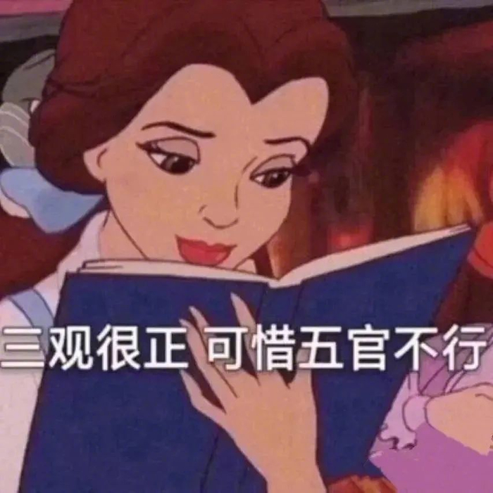 抖音热门表情包精选 拿图请顺便吱一声~ 很难有动力发图了