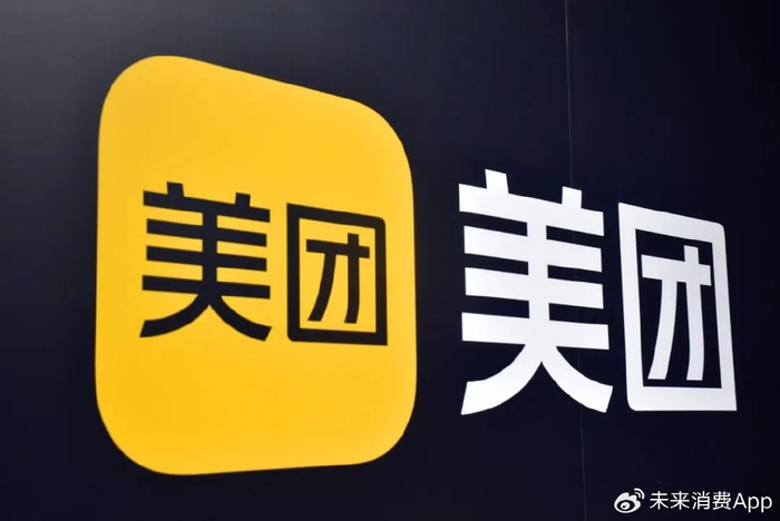 美团赶来参战为什么平台和商家总有打不完的架未来焦点