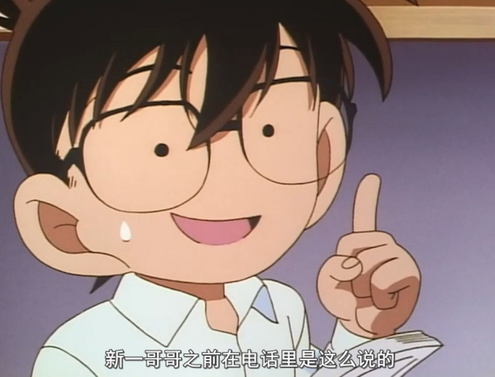 江户川柯南可爱头像