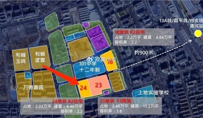 84.22亿元起拍!海淀王炸地块深夜上架,还加了这一出让条件__财经头条__新浪财经