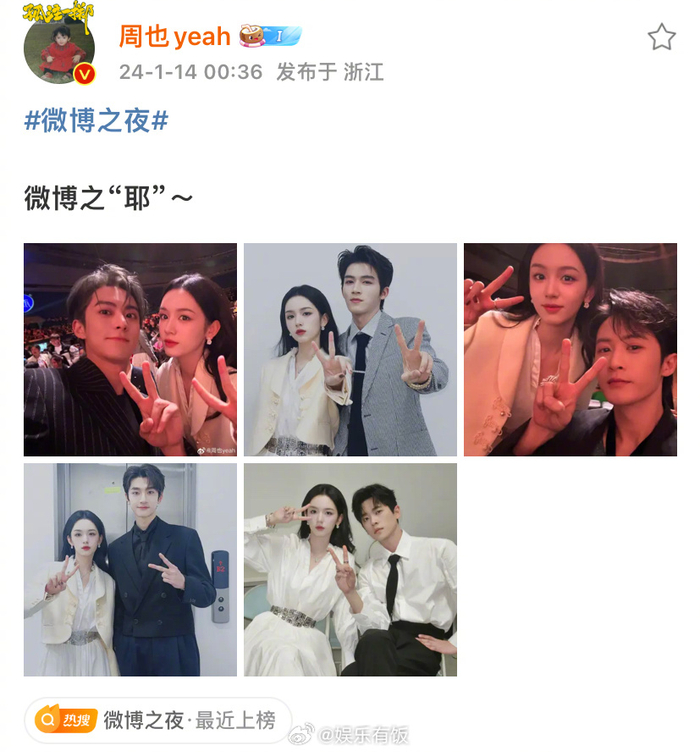 専用‼︎ 2023 微博之夜 現場直筆サイン王鶴棣檀健次映像スクリーンショット付き 檀健次王鹤棣亮相《2023微博之夜》红毯- YouTube