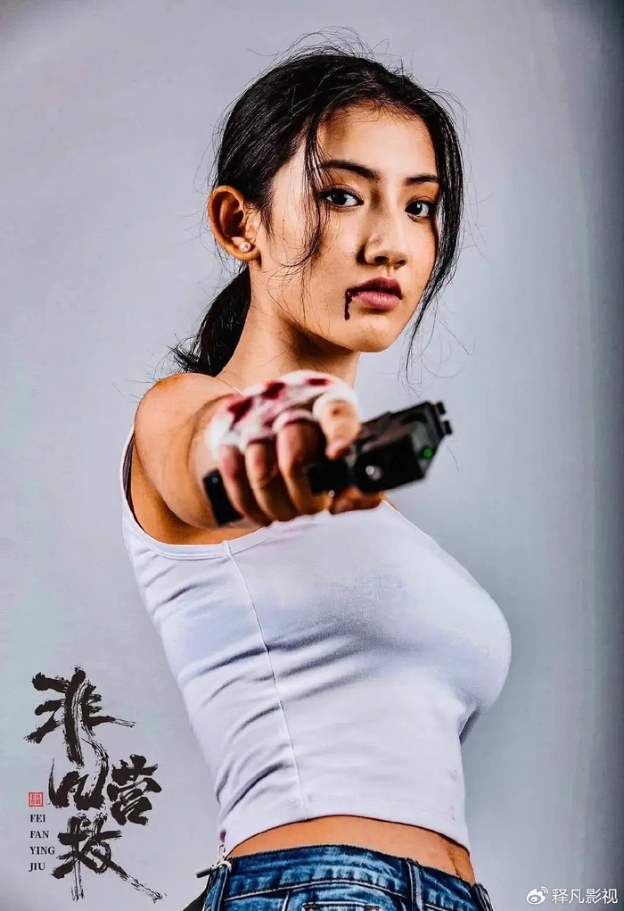 《制暴》新疆美女新人伊米娜太惊艳!魔鬼身材性感火辣