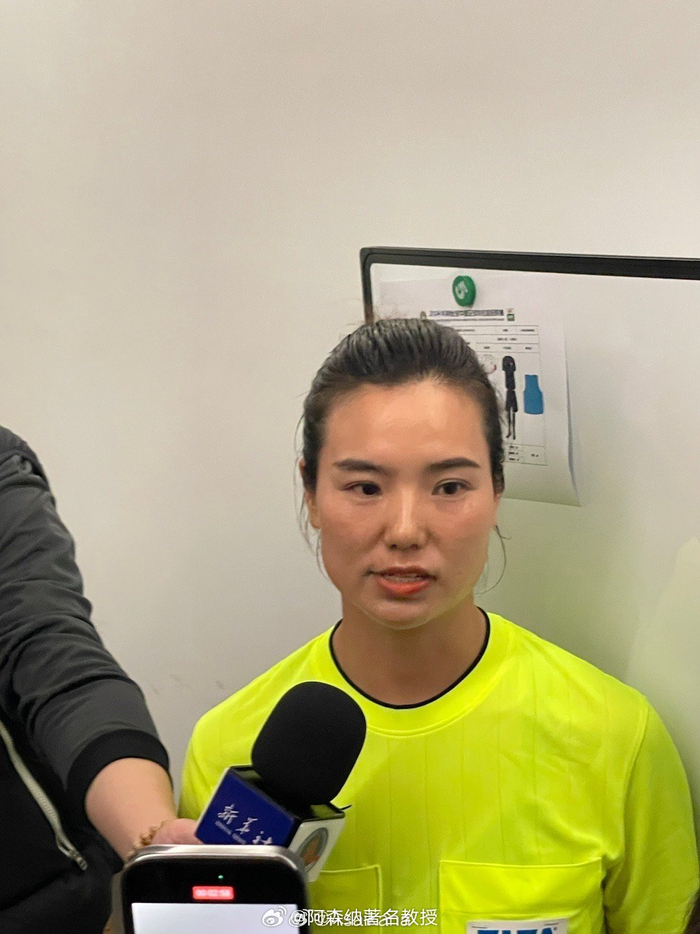 中超首位女裁判谢丽君马宁给我很大的鼓舞鼓励支持和帮助