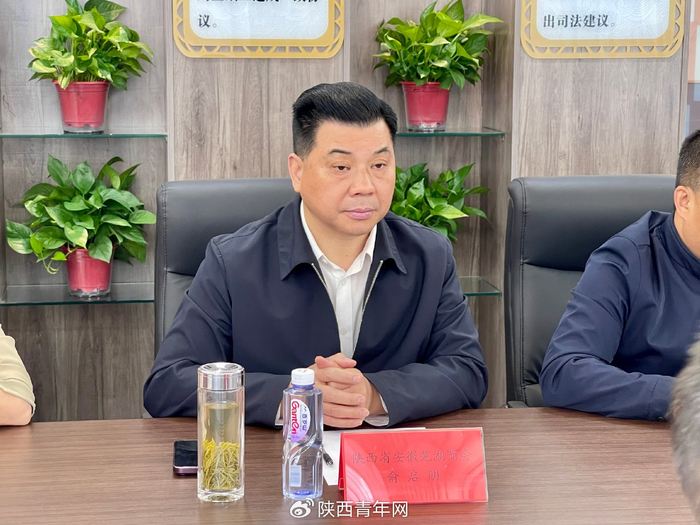 西安市司法局李梅调研新城区商事矛盾调解中心李西元李鑫俞启明陪同