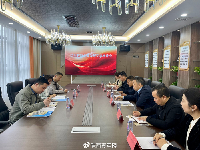 西安市司法局李梅调研新城区商事矛盾调解中心李西元李鑫俞启明陪同