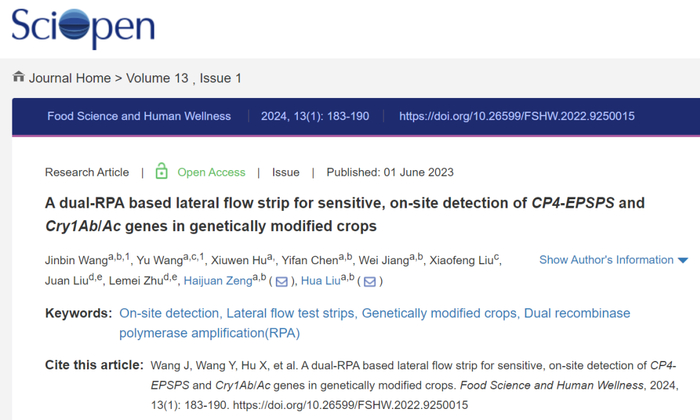 一种基于dual-rpa的侧向流试纸条用于灵敏,现场检测
