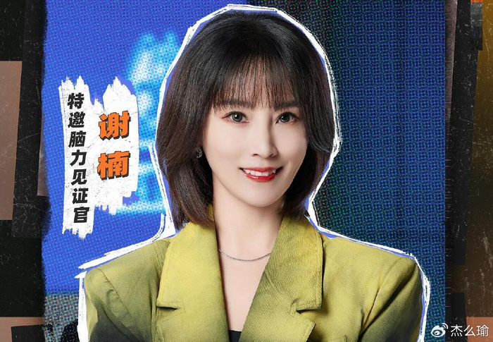 最强大脑国际赛项目难度翻车观众秒解答案水哥急得团团转