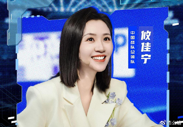 攸佳宁说出了观众一直都不认可的话,《最强大脑》彻底被打脸|最强大脑