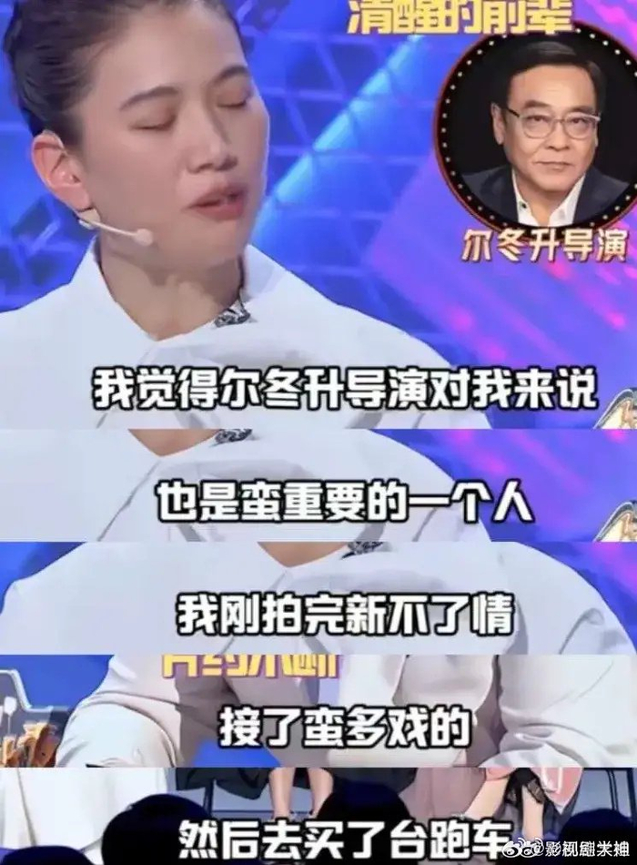 尔冬升导演几句话让袁咏仪把新车卖了,但她后来改买包了