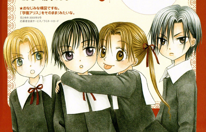 10月25日是爱丽丝学园今井萤的生日