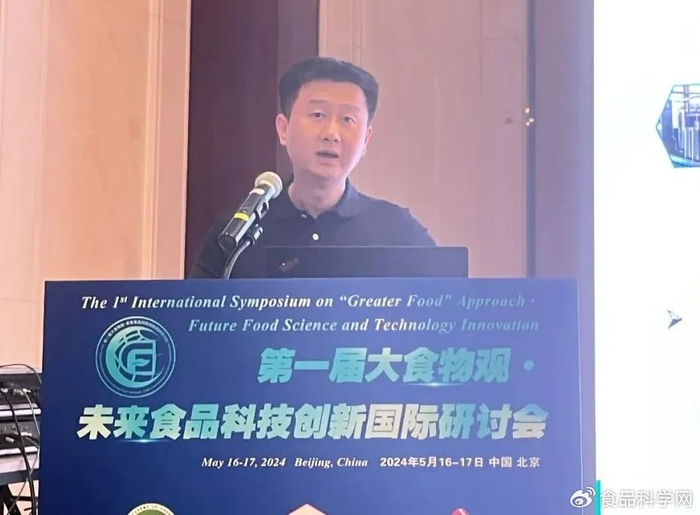 未来食品科技创新国际研讨会-分会场五∣食品装备与智能制造专场