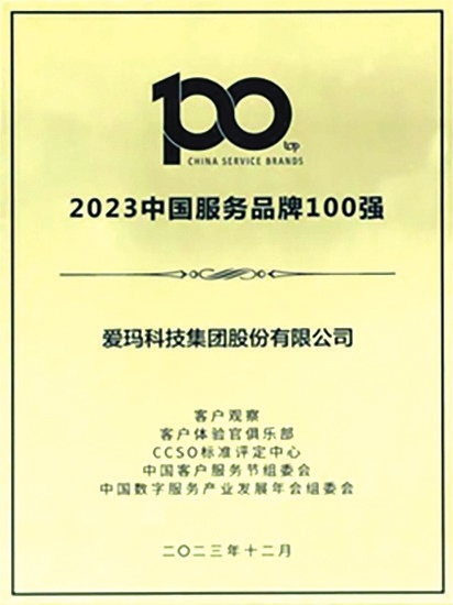 用户至上,品质领跑!