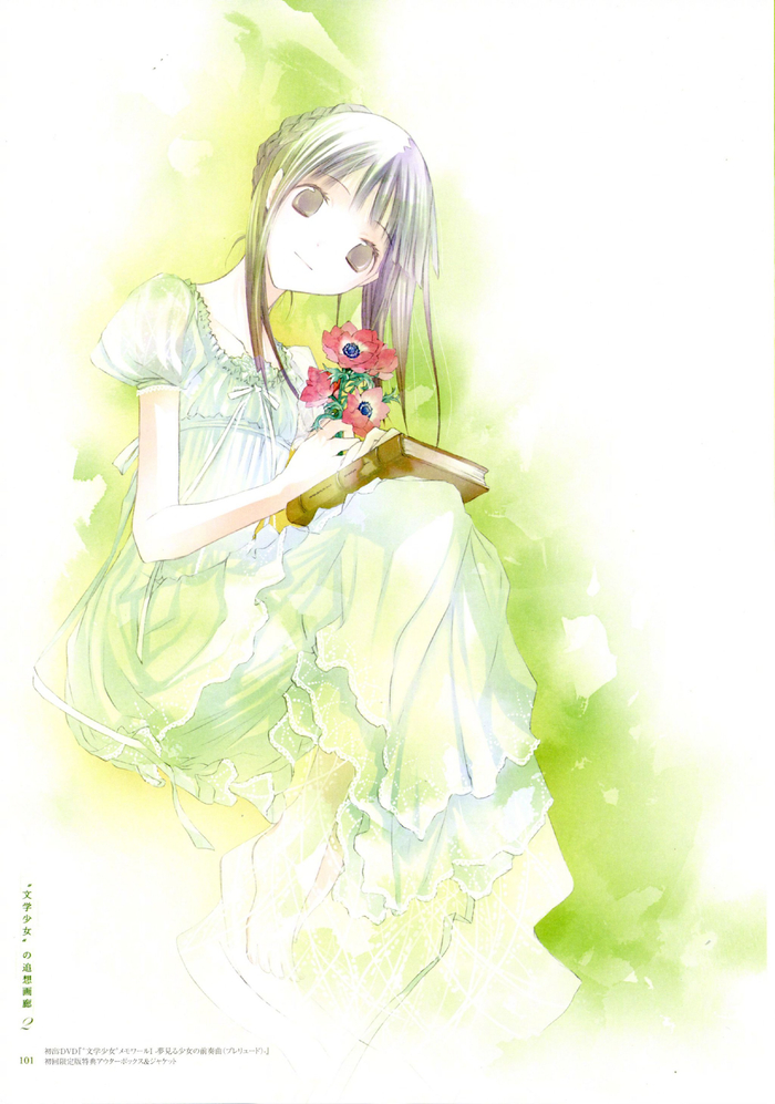 3月15日是文学少女天野远子的生日