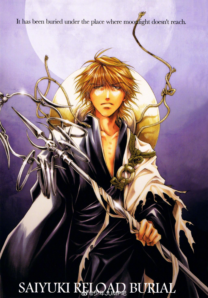 11月29日是「最游记」玄奘 三蔵的生日