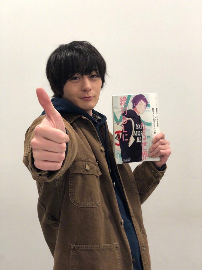 6月13日是犬饲贵丈的生日