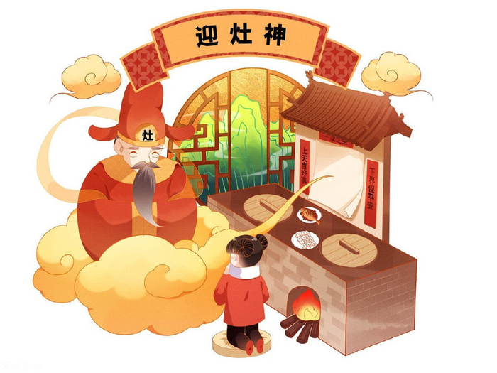 今天大年初四,大家莫要忘了“扔穷,接财神”,财源滚滚进家门