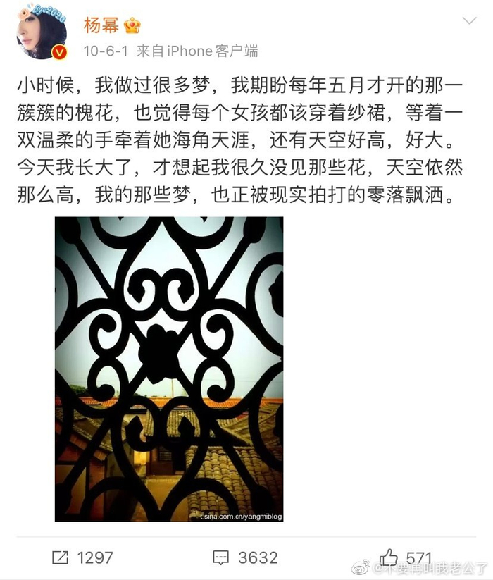 杨幂说的这些话姐妹们得听进去啊