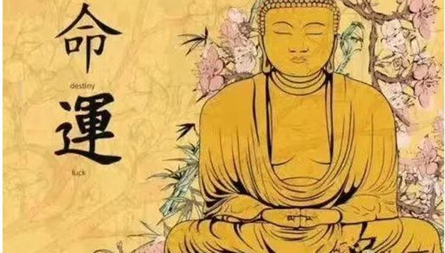 常说“命由天定”，为什么“命”，能知不能改，却能“修”？|先天|天命|修心_新浪新闻