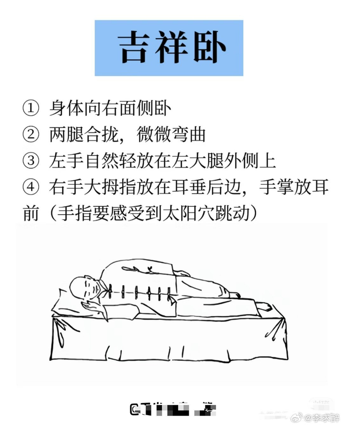 几个快速入睡小技巧,晚上经常失眠的朋友,可以试试这几种方法,(转)
