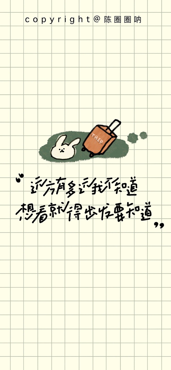 小狗文学图文壁纸