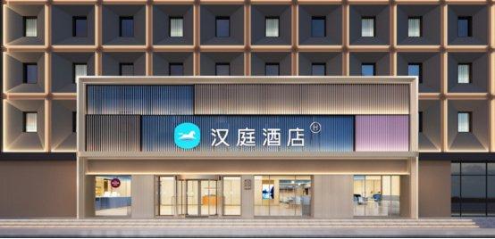 由老店翻新改造的汉庭泉州西湖公园酒店,就是一个典型的成功案例