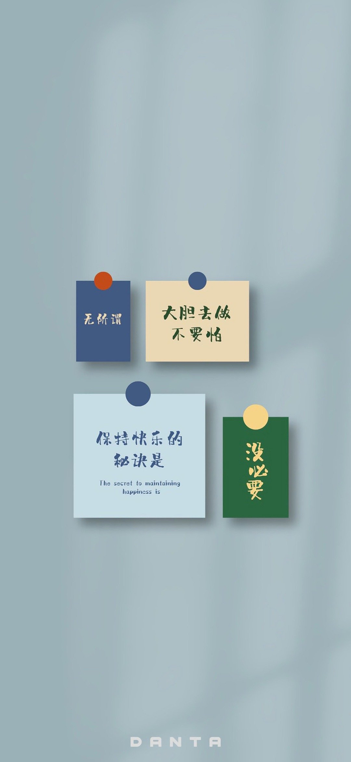 可爱创意文字壁纸