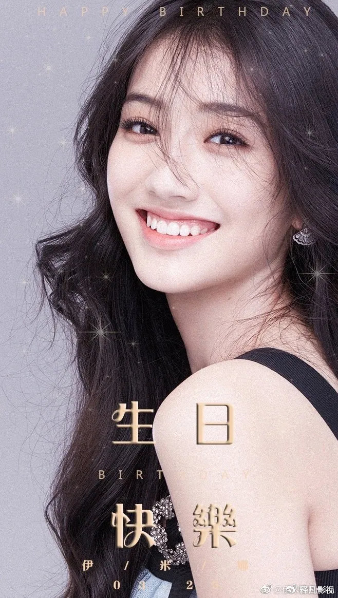 《制暴》新疆美女新人伊米娜太惊艳!魔鬼身材性感火辣