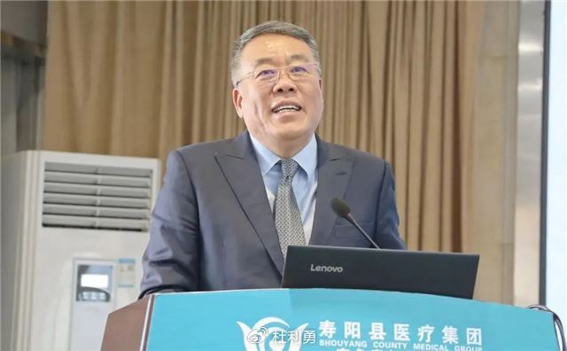 寿阳县医疗集团举办首都名医进寿阳护佑群众大健康主题学术活动