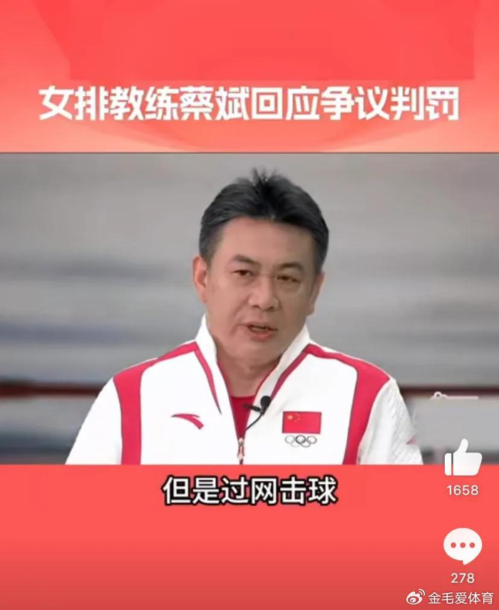 纵观蔡斌的执教生涯,也是创造了中国女排很多的纪录:他执教10年国青0
