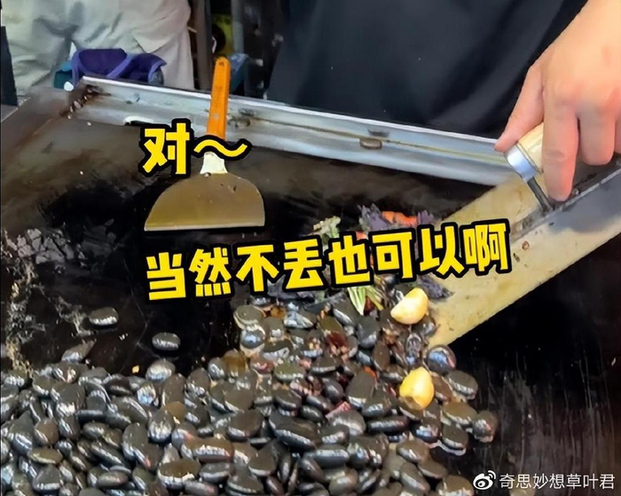 一份石头卖18元！长沙嗦丢火了，顾客嗦完洗洗还能炒，网友：恶心|长沙市|味道|湖南省|鹅卵石|老板_新浪新闻