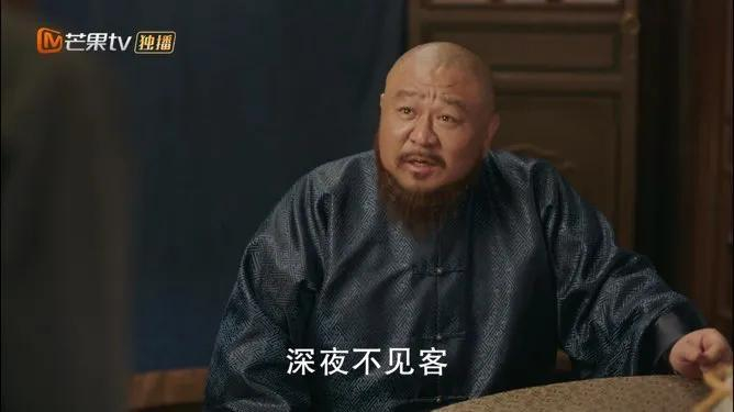 《天下长河》索额图活活饿死，明珠告老还乡，靳辅被害客死他乡