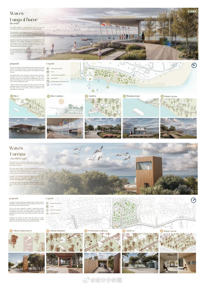 滨海区城市规划设计竞赛图纸__财经头条__新浪财经