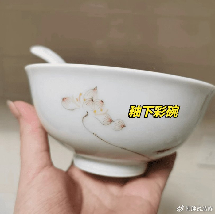 三,如何判断"釉上彩"和"釉下彩"?