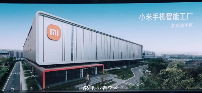 只有价位提高了,小米才敢大力度建立工厂,才敢于和徕卡这样的企业深度