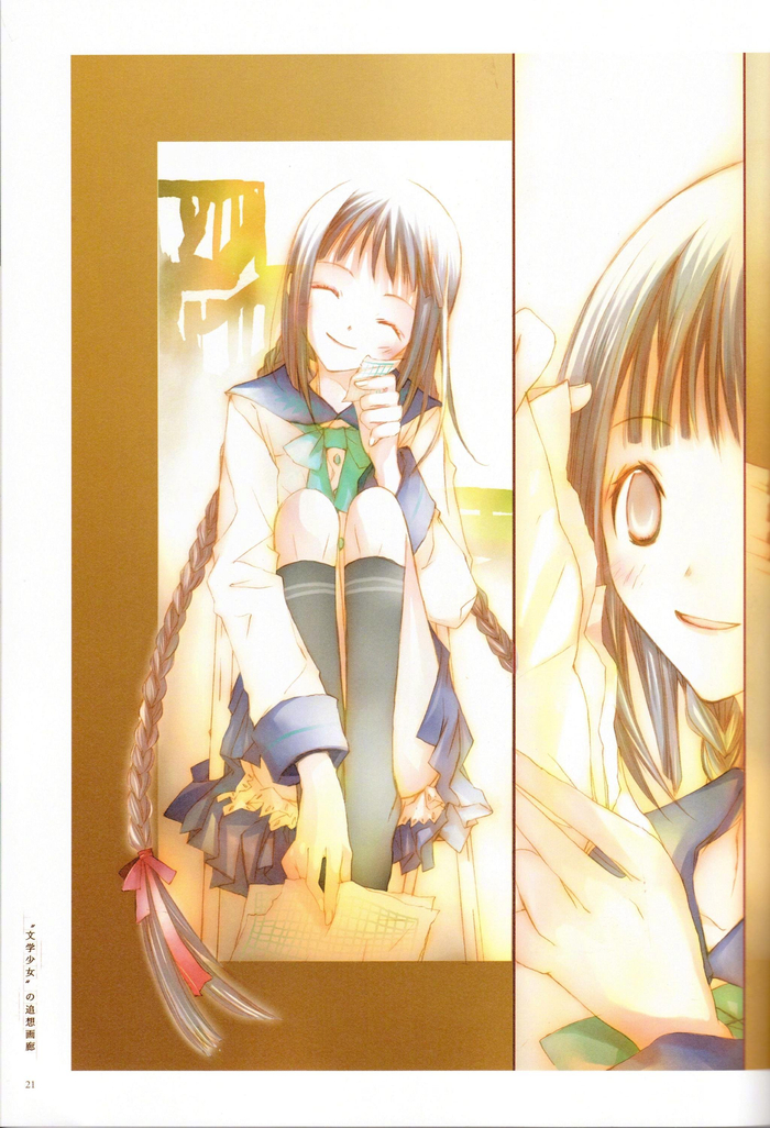 3月15日是文学少女天野远子的生日