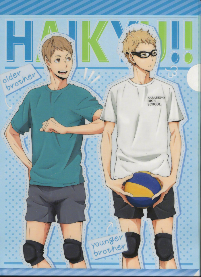 3月8日是排球少年月岛明光的生日