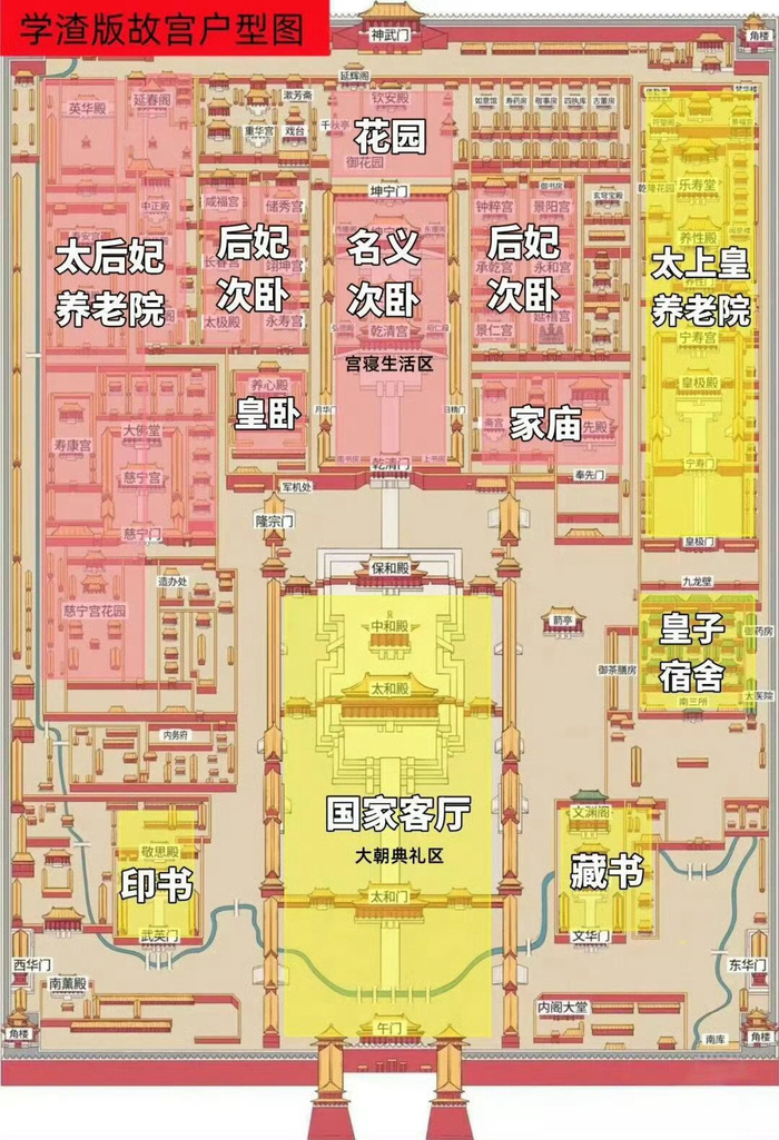 故宫各宫殿都是啥用途？三条路线游览最合理__财经头条__新浪财经