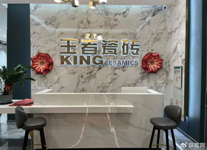 大国品牌王者瓷砖超级品质世界共享