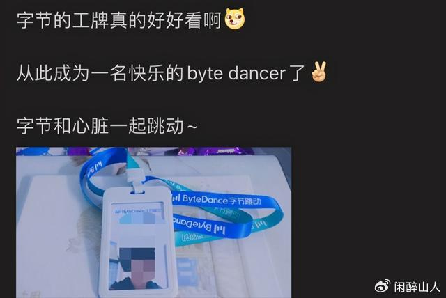 工牌|大厂|离职_新浪新闻