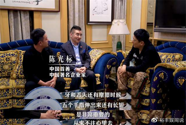 陈光标自曝资产高达万亿！公益捐款超40亿，奖杯证书多到放不下