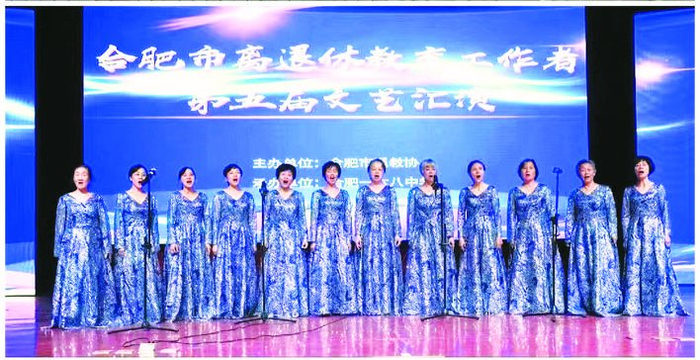 歌声飞扬 夕阳正红