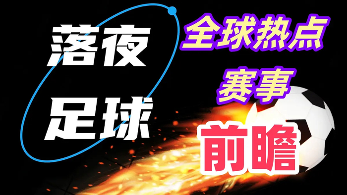 为什么叫宝博体育- 宝博体育官网- 宝博体育APP下载 BaoBoSports英超？ 了解一下