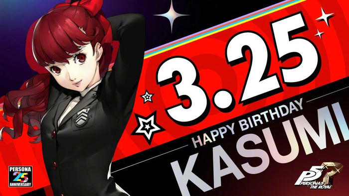 3月25日是女神异闻录5皇家版芳泽霞cv雨宫天的生日