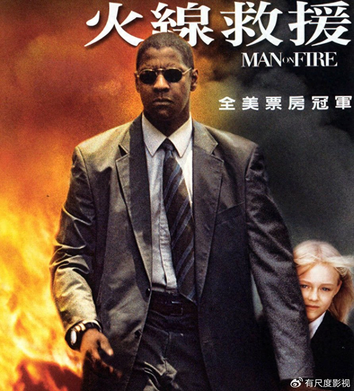 《怒火救援》2004,分级r