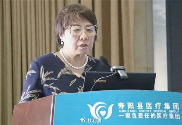寿阳县医疗集团举办首都名医进寿阳护佑群众大健康主题学术活动