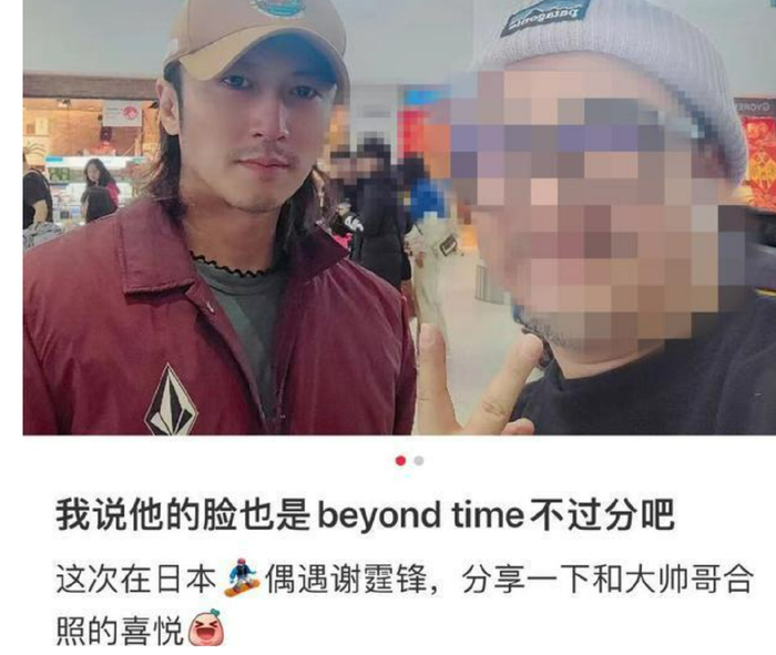 王菲谢霆锋新年首合体情侣穿搭新潮创意天后罕见撒娇画面曝光