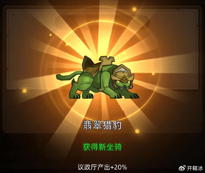 《异世界勇者》300版本新增坐骑盘点,钓鱼/烹饪/考古优先级指北